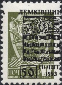 Stamp, Emergency Overprint, Cinderellas,  , Carriages, Coats of Arms, Horses, Post Horns, Sailing Ships, Transport