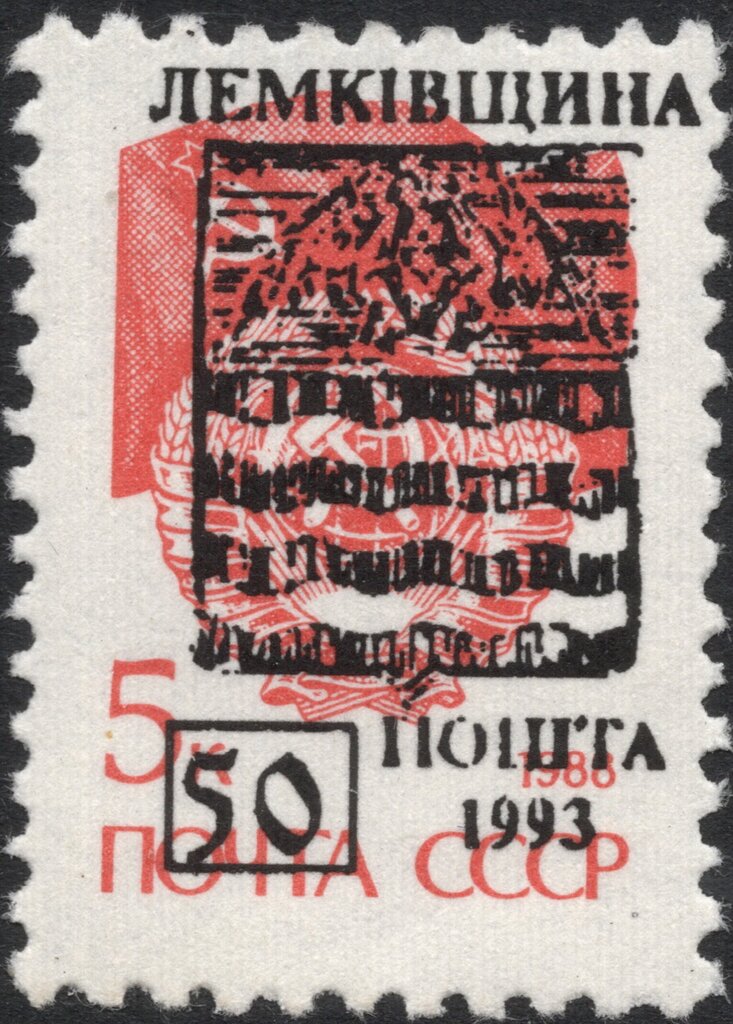 Emergency Overprint