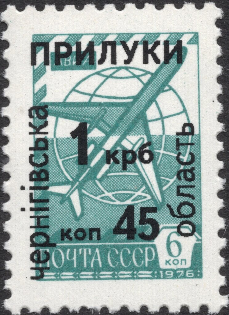 Emergency Overprint