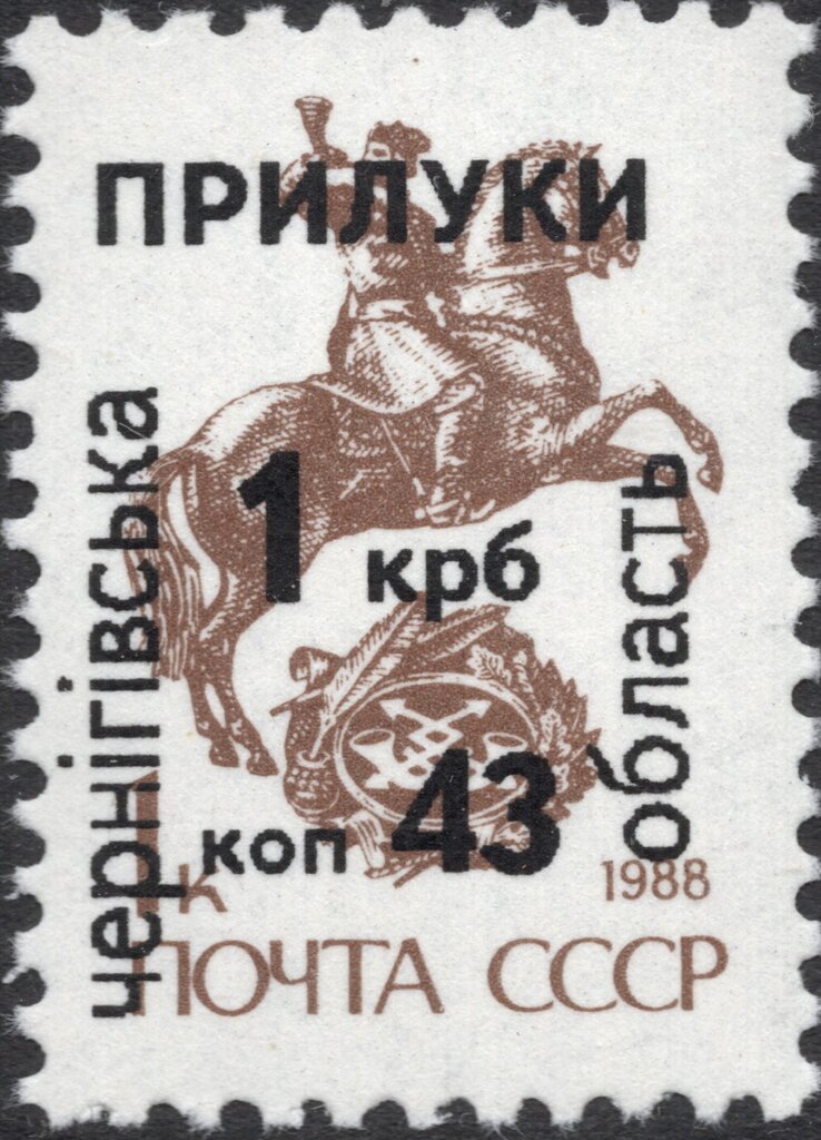 Emergency Overprint