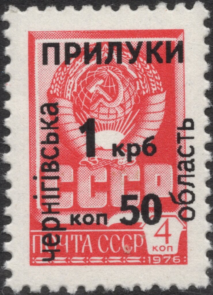 Emergency Overprint