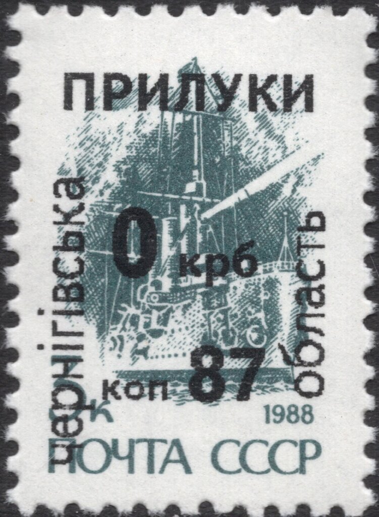 Emergency overprint