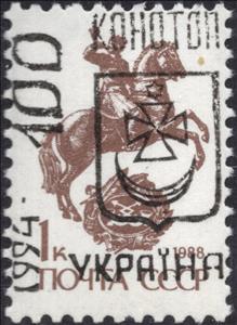 Stamp, Emergency overprint, Cinderellas,  , Coats of Arms