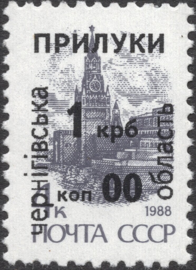Emergency overprint