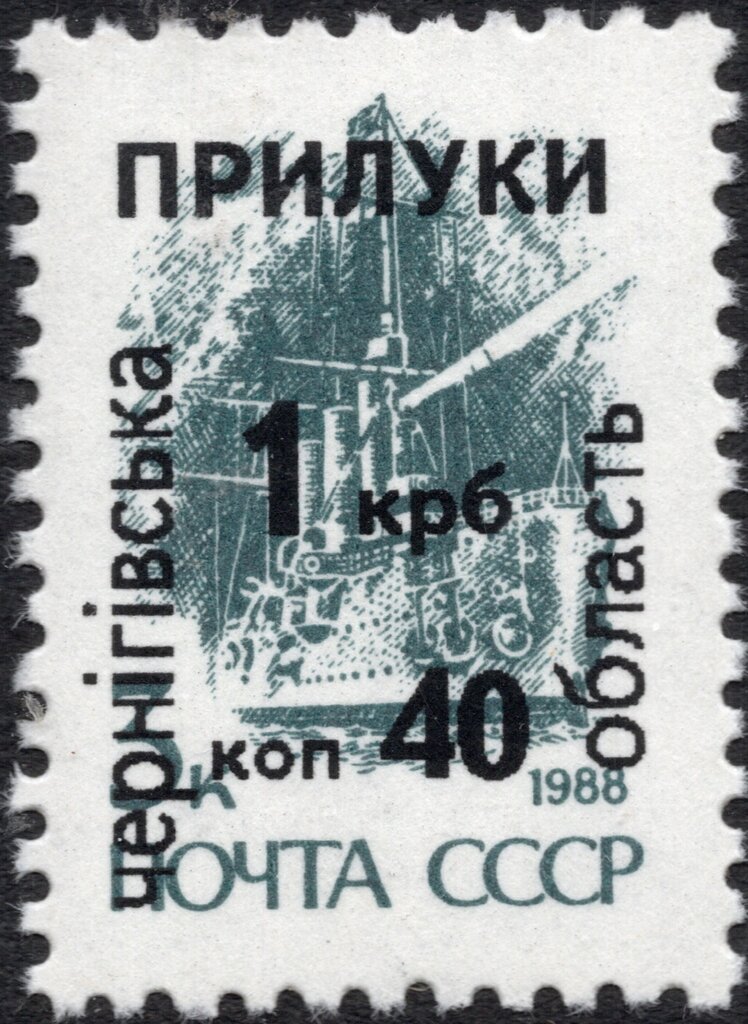 Emergency overprint