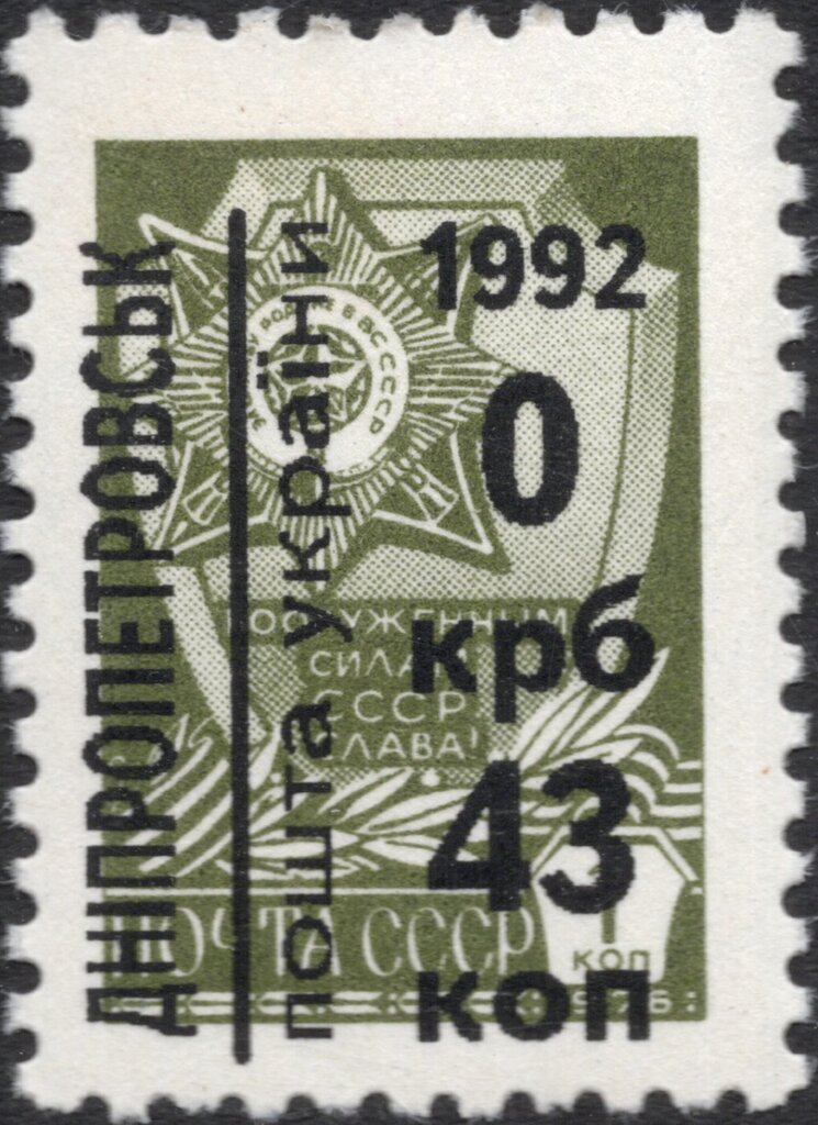 Emergency overprints