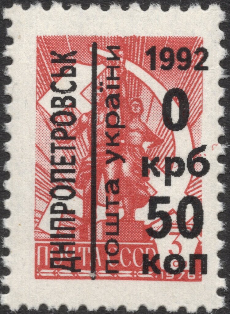 Emergency overprints