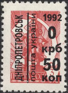 Stamp, Emergency overprints, Cinderellas,  , Statues