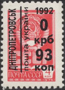 Stamp, Emergency overprints, Cinderellas,  , Coats of Arms