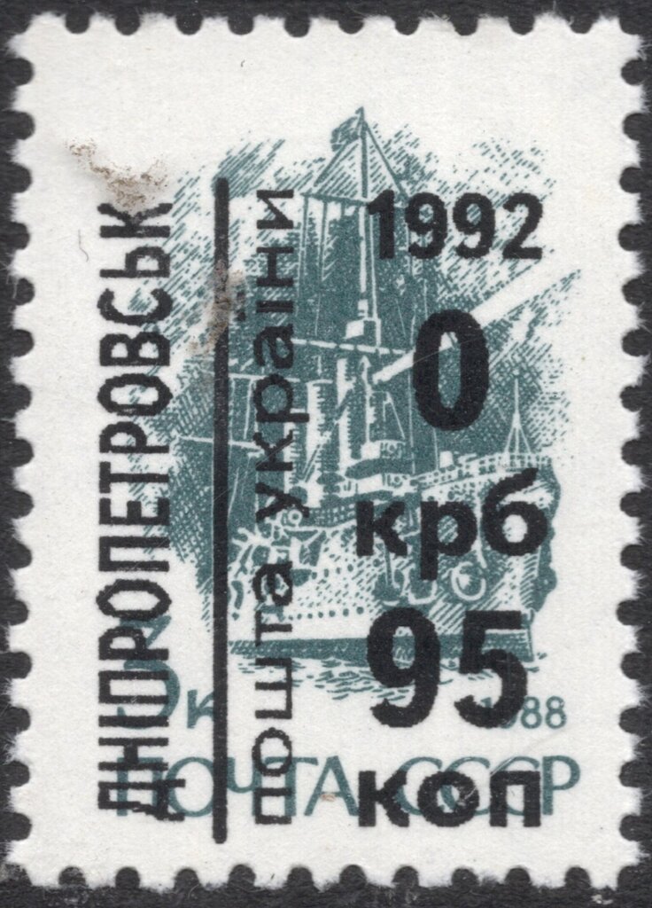 Emergency overprints