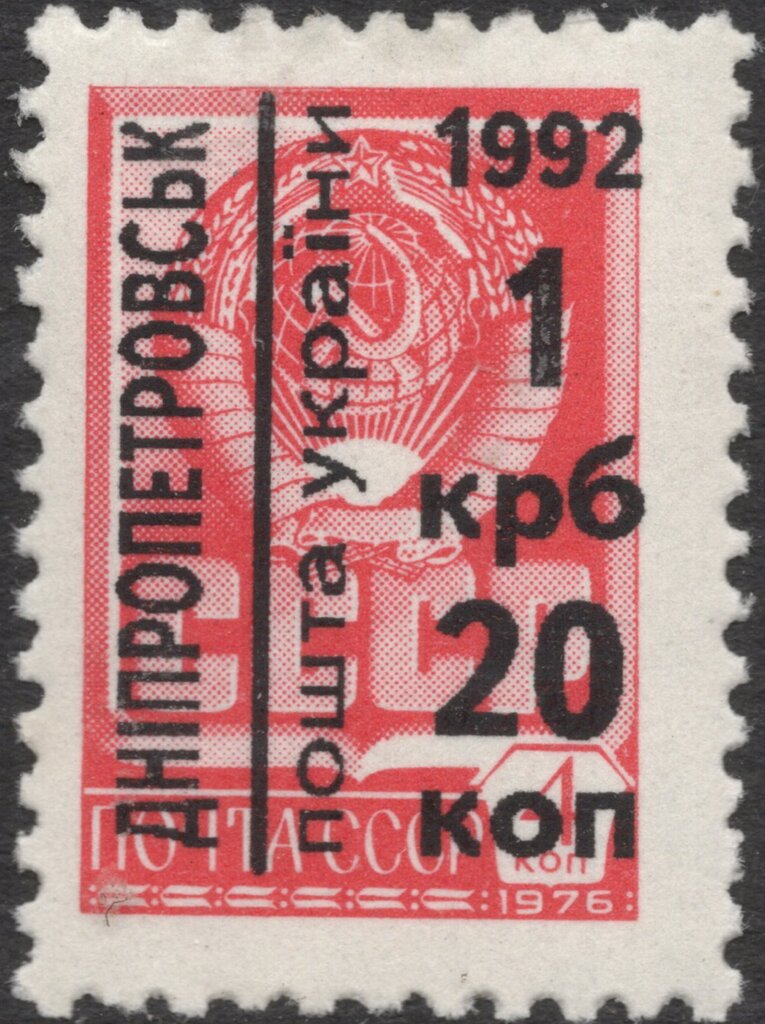 Emergency overprints