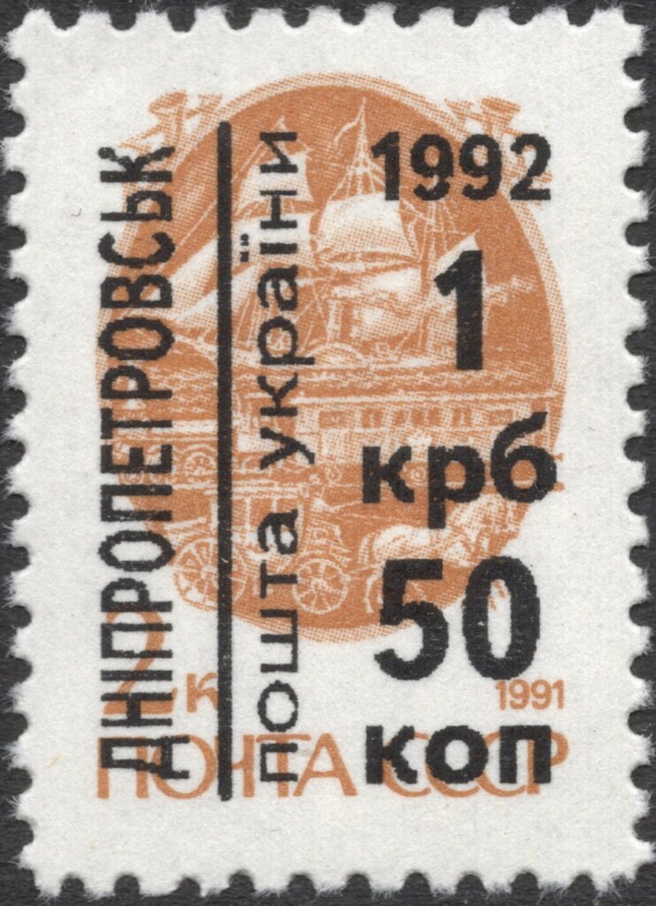 Emergency overprints