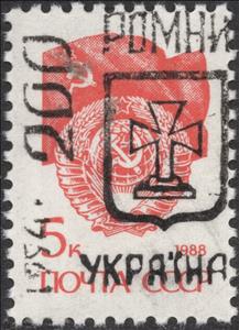 Stamp, Emergency overprints, Cinderellas,  , UNESCO World Heritage Sites