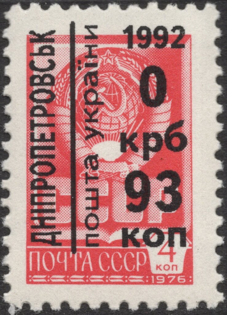 Emergency Overprints