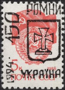 Stamp, Emergency Overprints, Cinderellas,  , Coats of Arms, Flags