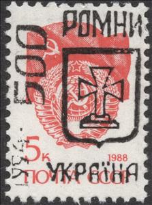 Stamp, Emergency Overprints, Cinderellas,  , Coats of Arms, Flags