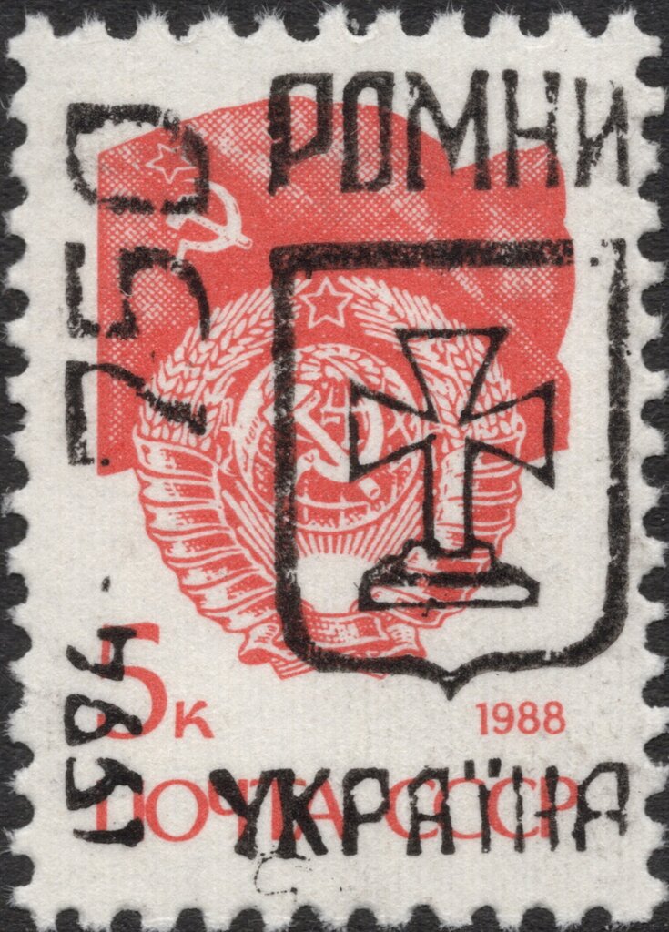 Emergency Overprints