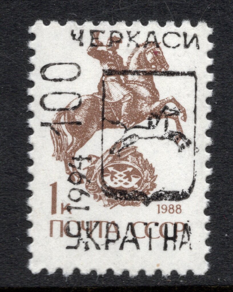 Horse Coat of Arms overprint
