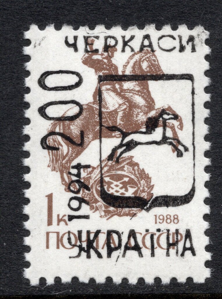 Horse Coat of Arms overprint