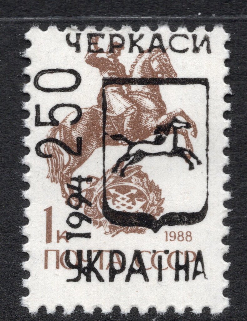 Horse Coat of Arms overprint