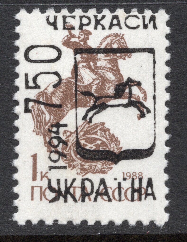 Horse Coat of Arms overprint