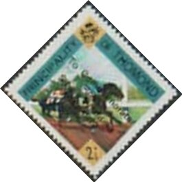 Stamp, Horse racing - Royal Silver Wedding, Cinderellas,  , Animals (Fauna), Anniversaries and Jubilees, Equestrianism and horse riding, Horses, Mammals, Royalty, Sports, Weddings