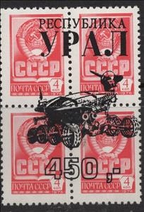 Se-tenant, Moon Space Vehicles, Cinderellas,  , Space Traveling