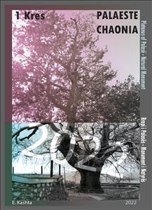 Stamp, Platanus / Rrapi i Palasës Monument Natyre, Cinderellas,  , Monuments, Naturalists, Trees