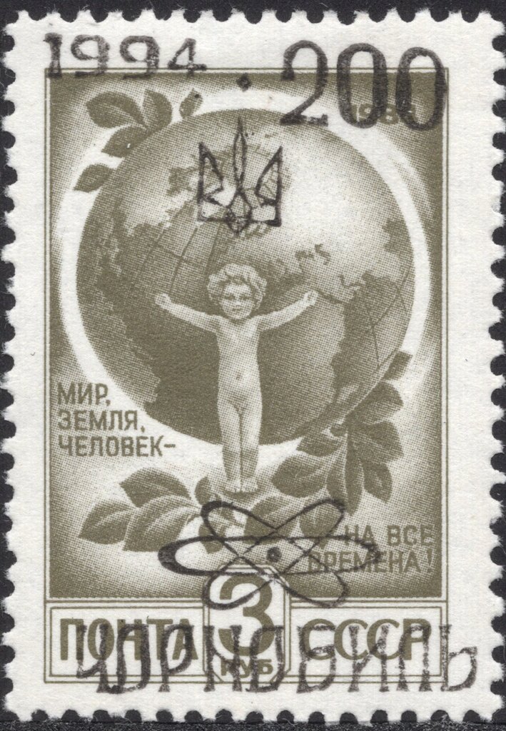 Trident & Atom Overprint