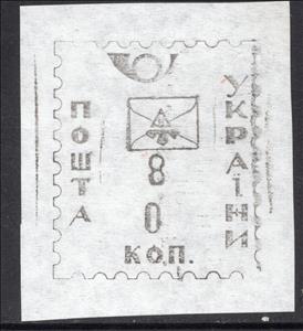 Stamp, Utilitarian 1st Series, Cinderellas,  , Letters (Mail), Post Horns