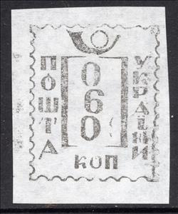 Stamp, Utilitarian 2nd Series, Cinderellas,  , Numbers, Post Horns