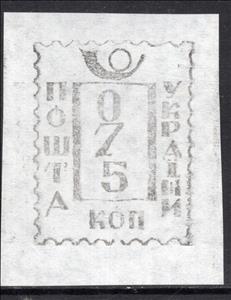 Stamp, Utilitarian 2nd Series, Cinderellas,  , Numbers, Post Horns