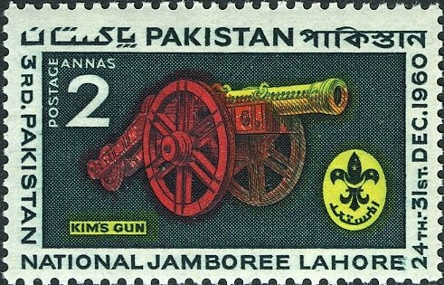 Cannon