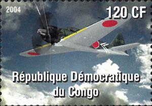 Stamp, Aviation, Congo, Dem. Rep. (Kinshasa)- Illegal Stamps,  , Aircraft