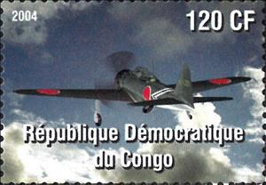 Stamp, Aviation, Congo, Dem. Rep. (Kinshasa)- Illegal Stamps,  , Aircraft