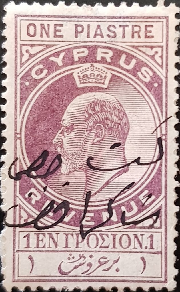King Edward VII
