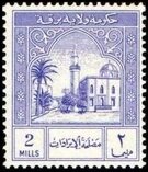 Atiq Mosque, Benghazi