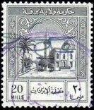 Atiq Mosque, Benghazi