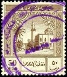 Atiq Mosque, Benghazi