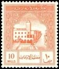 Stamp, Old Town Hall, Benghazi, Cyrenaica, British Administration- Revenue Stamps,  , Architecture, Buildings, City Halls, Government Buildings