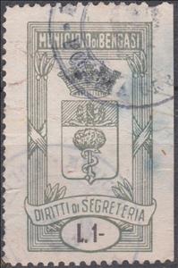 Stamp, Diritti di Segreteria - Coat of arms, Cyrenaica, Italian Administration- Revenue Stamps,  , Coats of Arms, Crowns and Coronets