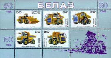 Sheetlet 50-th foundation anniversary of BelAZ
