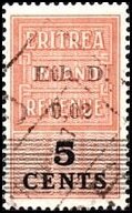 Stamp, "ERITREA INLAND REVENUE", Eritrea,  , Letters (Alphabet), Numbers