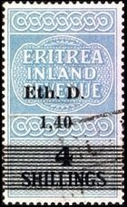 Stamp, "ERITREA INLAND REVENUE", Eritrea,  , Letters (Alphabet), Numbers