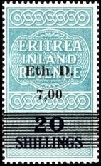 Stamp, "ERITREA INLAND REVENUE", Eritrea,  , Letters (Alphabet), Numbers