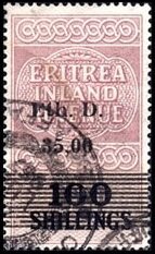 Stamp, "ERITREA INLAND REVENUE", Eritrea,  , Letters (Alphabet), Numbers