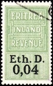 Stamp, "ERITREA INLAND REVENUE", Eritrea,  , Letters (Alphabet), Numbers