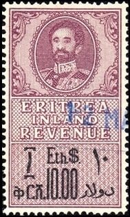 Emperor Haile Selassie I of Ethiopia