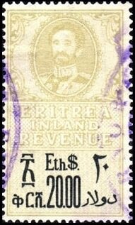 Emperor Haile Selassie I of Ethiopia