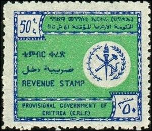 Stamp, Provisional Government of Eritrea, Eritrea,  , Coats of Arms, Seals (Emblems)